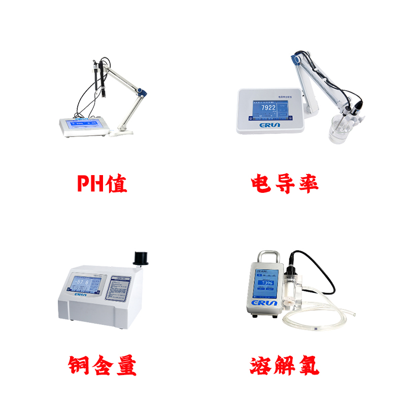 發(fā)電機(jī)冷卻水水質(zhì)分析測(cè)定儀 發(fā)電機(jī)冷卻水水質(zhì)分析測(cè)定儀