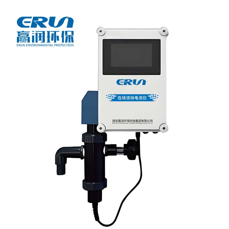 水質(zhì)流動(dòng)電流SCD在線分析儀